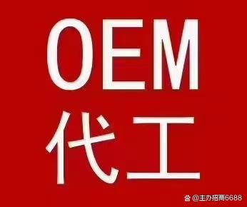 2024年上海自有品牌展（专业OEM贴牌展）展位销售正式启动！(图1)