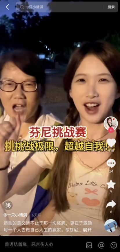 奥运热潮下的营销盛宴：芬尼如何借势成就品牌冠军梦(图7)