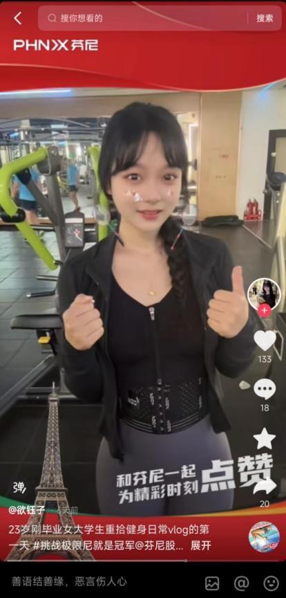 奥运热潮下的营销盛宴：芬尼如何借势成就品牌冠军梦(图6)