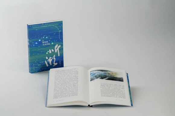 周日去听郑辛遥、毛时安、陈家泠畅聊海派艺术活动的经历(图1)