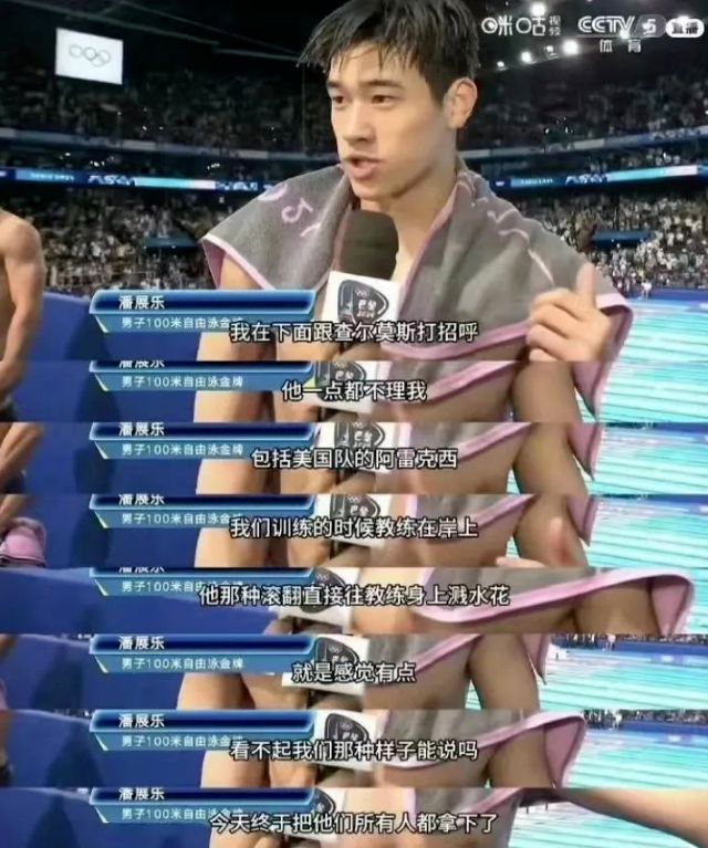 巴黎奥运落幕伊利在扎堆的品牌营销中“赢麻了”(图5)