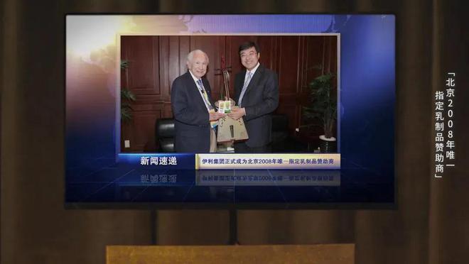 巴黎奥运落幕伊利在扎堆的品牌营销中“赢麻了”(图4)