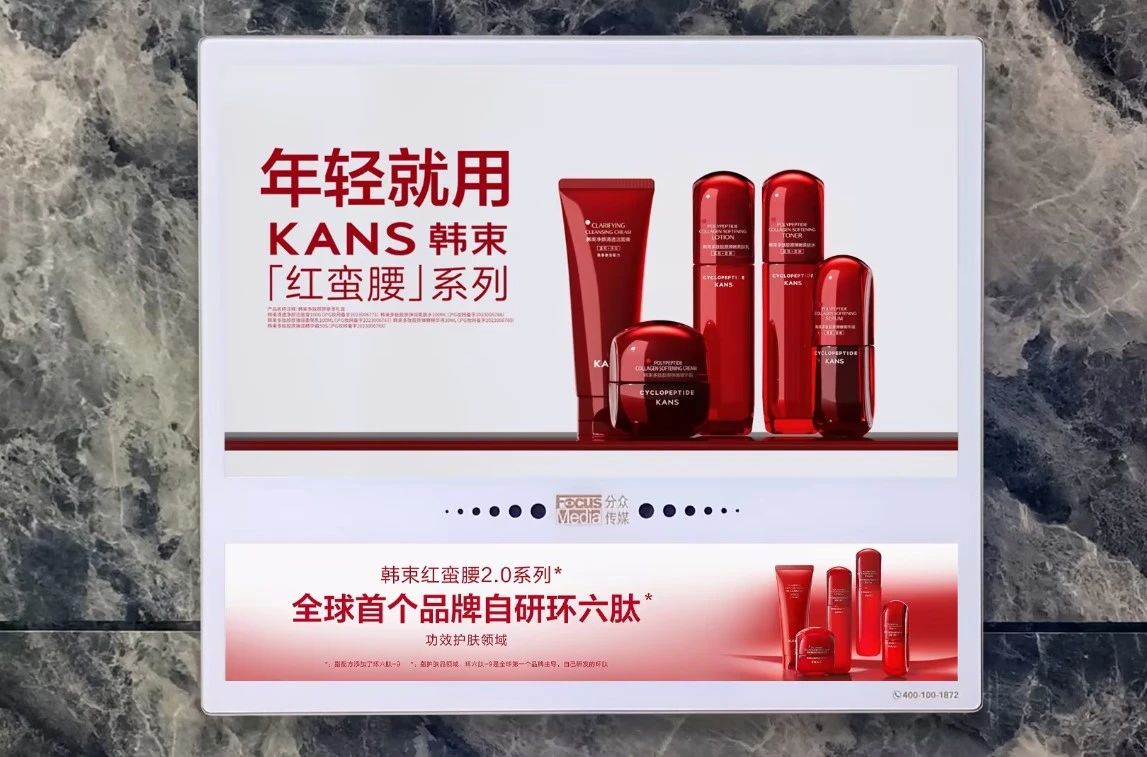 探访韩束三位数增长的密码(图2)