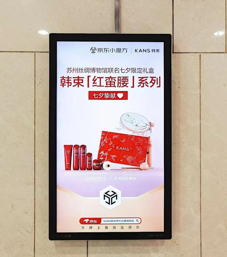 探访韩束三位数增长的密码(图4)