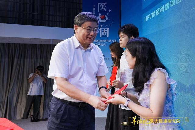 「」“医心永固”！羊城晚报举办中国医师节特别策划活动(图10)