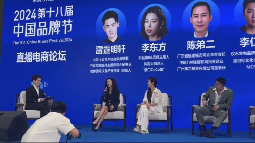 知名设计师澳门COCO荣获2024年第十八屆中国品牌节金谱奖(图3)