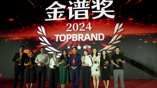 知名设计师澳门COCO荣获2024年第十八屆中国品牌节金谱奖(图2)