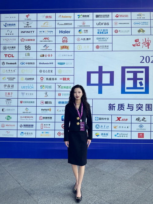 知名设计师澳门COCO荣获2024年第十八屆中国品牌节金谱奖(图4)