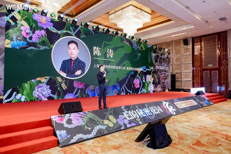 唯漫展厅开业盛典暨2024软装设计大赛启动仪式圆满落幕(图6)