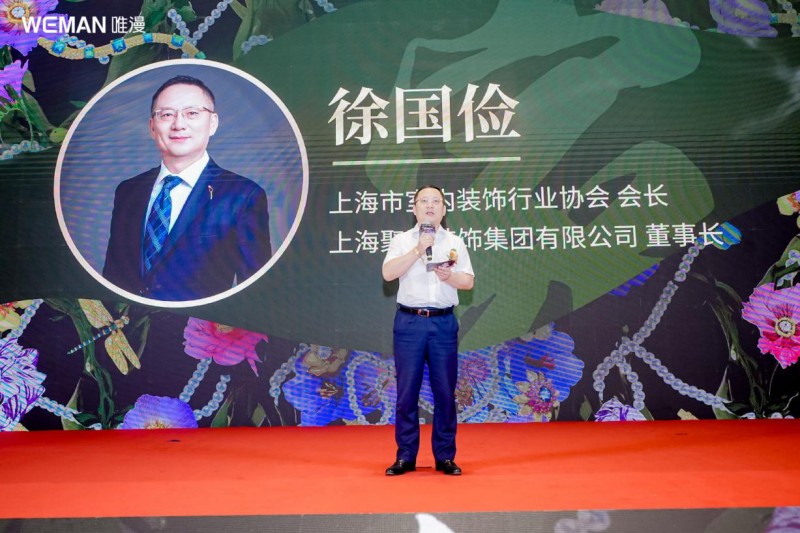 唯漫展厅开业盛典暨2024软装设计大赛启动仪式圆满落幕(图5)