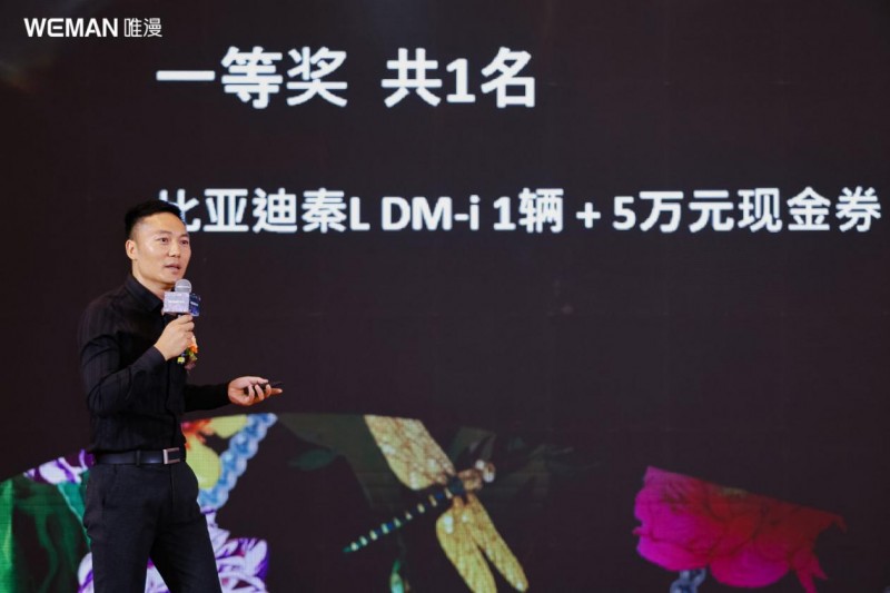 唯漫展厅开业盛典暨2024软装设计大赛启动仪式圆满落幕(图7)