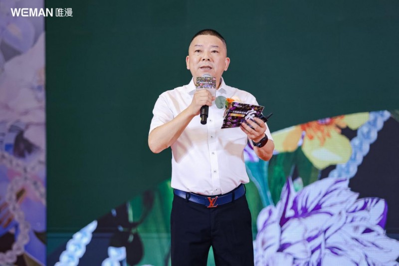 唯漫展厅开业盛典暨2024软装设计大赛启动仪式圆满落幕(图4)