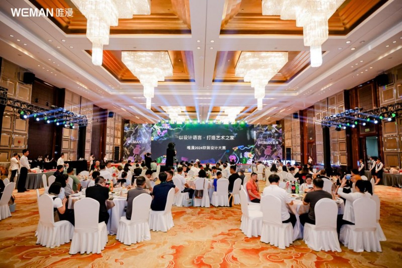 唯漫展厅开业盛典暨2024软装设计大赛启动仪式圆满落幕(图10)