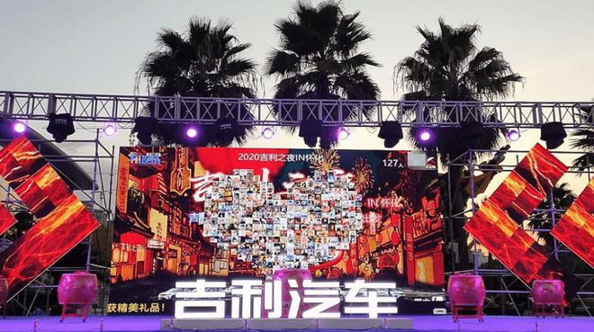 策划一场活动需要注意的事项有哪些？现场活动互动游戏推荐！(图2)