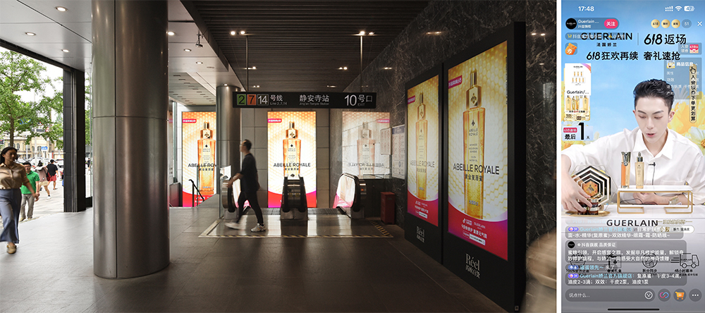 复盘618我们发现了品牌破圈的流量秘籍(图3)