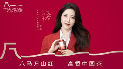 八马再次携手抖音超级品牌日即将打造行业营销大事件(图2)