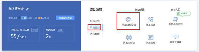 各种各样主题活动策划方案推荐你想要了解的这里都写到了！(图8)