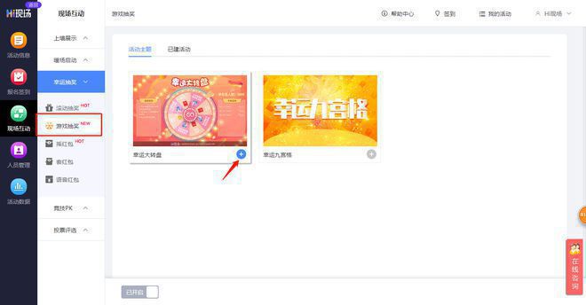 各种各样主题活动策划方案推荐你想要了解的这里都写到了！(图9)