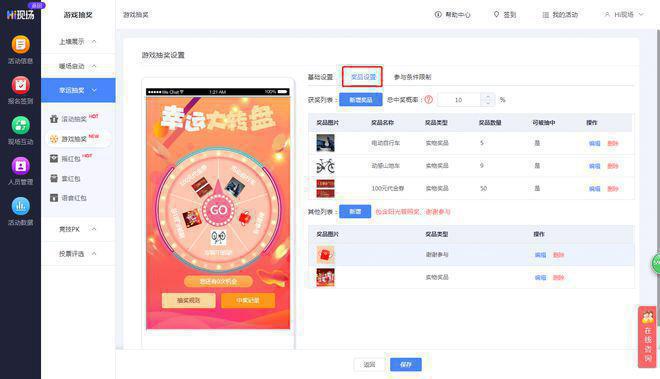 各种各样主题活动策划方案推荐你想要了解的这里都写到了！(图11)