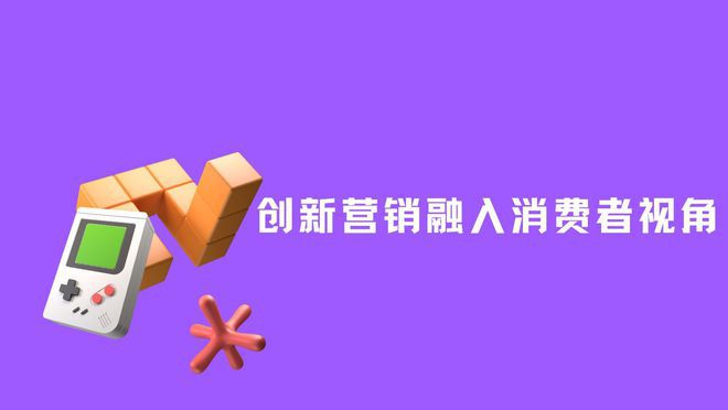 天降流量于雀巢？品牌如何创新营销策略焕新生(图3)