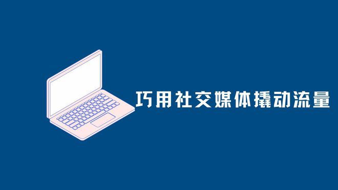 天降流量于雀巢？品牌如何创新营销策略焕新生(图2)
