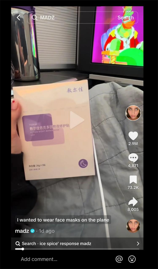 敷尔佳官宣成毅焕新品牌营销打法(图4)