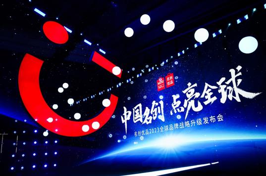 名创优品启动全球品牌战略升级发力香薰赛道提升产品势能(图1)