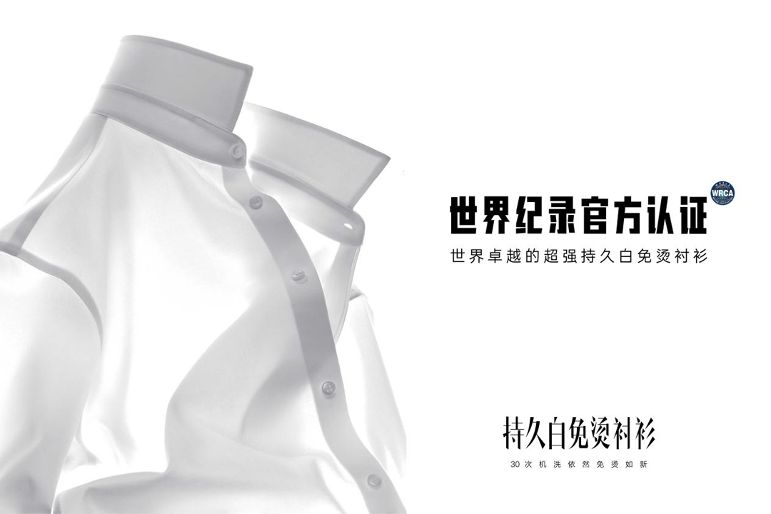 打响品牌营销突围战利郎简约男装携手《披荆斩棘4》再赴滚烫盛会(图4)