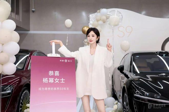 享界品牌营销新玩法？又一位大明星成为享界S9车主(图2)