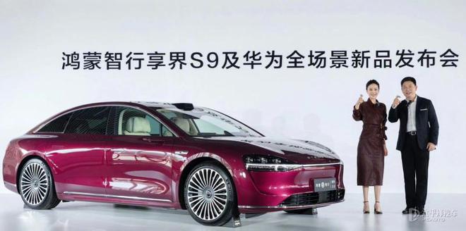 享界品牌营销新玩法？又一位大明星成为享界S9车主(图4)