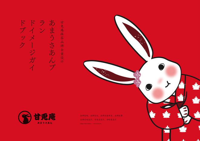 做品牌设计必须注意的两大事项(图1)