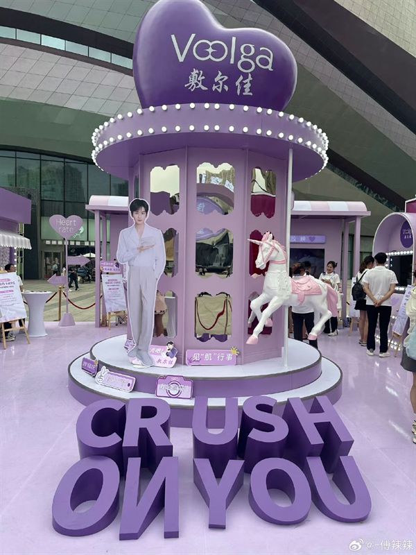 敷尔佳×成毅官宣代言开启品牌营销营销新典范(图2)