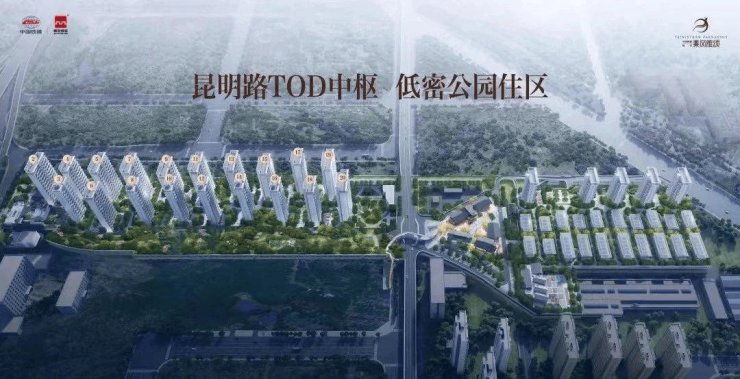 营销中心-西安中国铁建轨交秦风雅颂-周边配套-品牌开发商-建筑类型-低容积(图1)