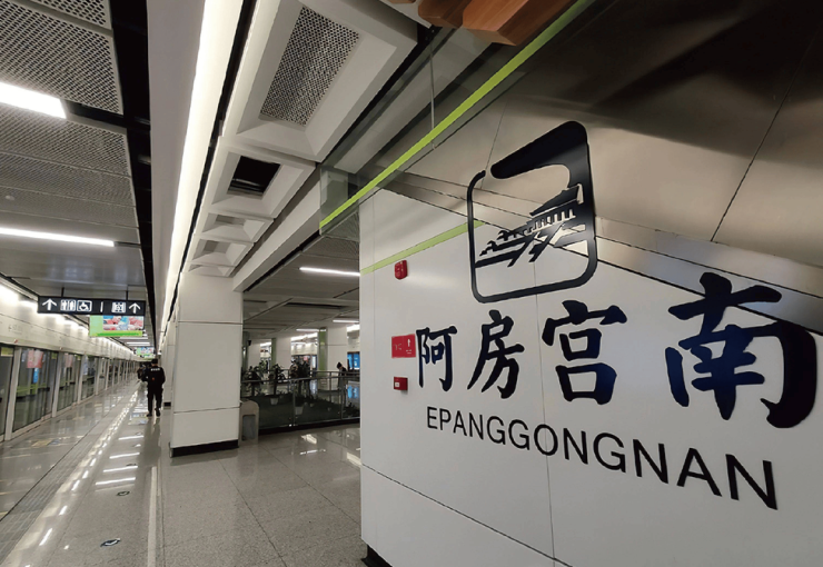 营销中心-西安中国铁建轨交秦风雅颂-周边配套-品牌开发商-建筑类型-低容积(图6)