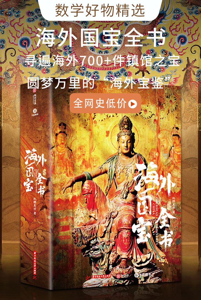 这个小众老牌子到底凭什么焕发第二春？(图16)