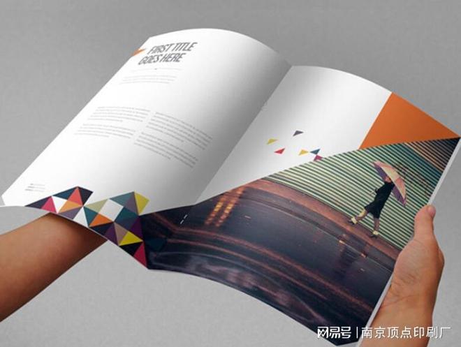 南京产品宣传册设计的品牌理念-南京精装画册设计预算(图2)
