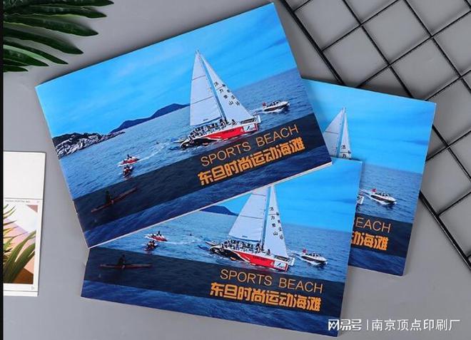 南京产品宣传册设计的品牌理念-南京精装画册设计预算(图1)