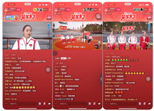 安踏3D灵龙首秀快手借势奥运热点营销输出品牌理念获数亿曝光(图2)