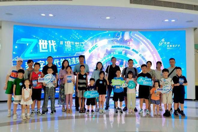 动漫里也有新质生产力这场“走进”活动带你看数字时代的动漫怎么玩(图14)