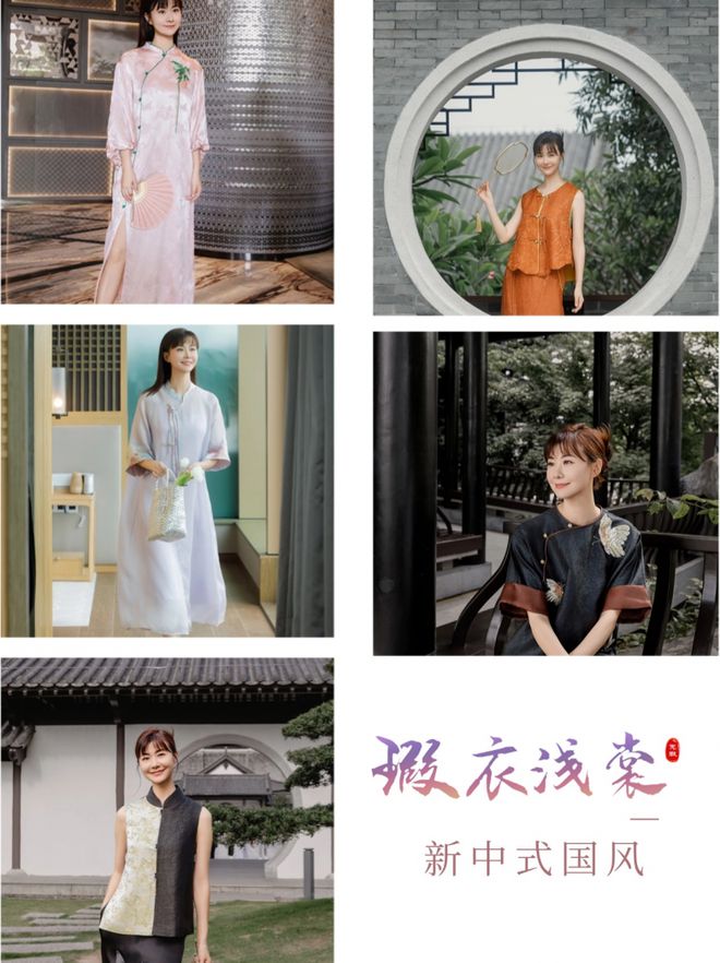 我的无瑕时代®宝藏新中式设计师品牌女装“瑕衣浅裳”惊艳上新(图1)