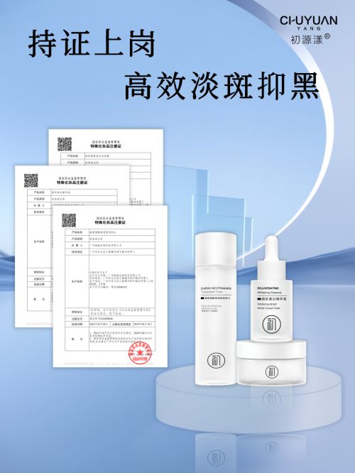 祛斑霜哪个牌子好最有效？2024受欢迎品牌盘点拥有自信人生(图3)