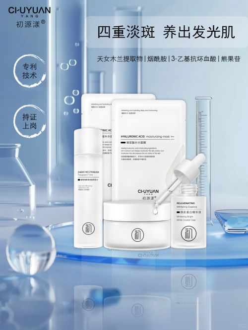 祛斑霜哪个牌子好最有效？2024受欢迎品牌盘点拥有自信人生(图2)