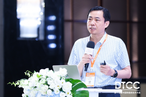 清华科蓝先进智能数据库研究院院长邢春晓：以先进智能技术赋能中国品牌数据库华鼎+SUNDB(图1)