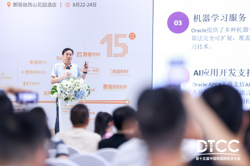 清华科蓝先进智能数据库研究院院长邢春晓：以先进智能技术赋能中国品牌数据库华鼎+SUNDB(图2)