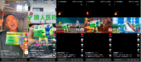 康恩贝肠炎宁联合快手开启百万奖金旅行征稿打造暑期场景化营销(图2)