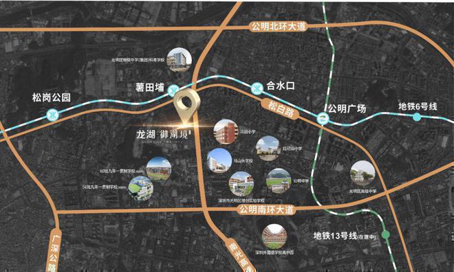 龙湖御湖境售楼处电话→营销中心电线小时电话(图11)