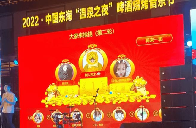 线下商场活动方案怎么策划_商场商城现场互动游戏推荐(图6)