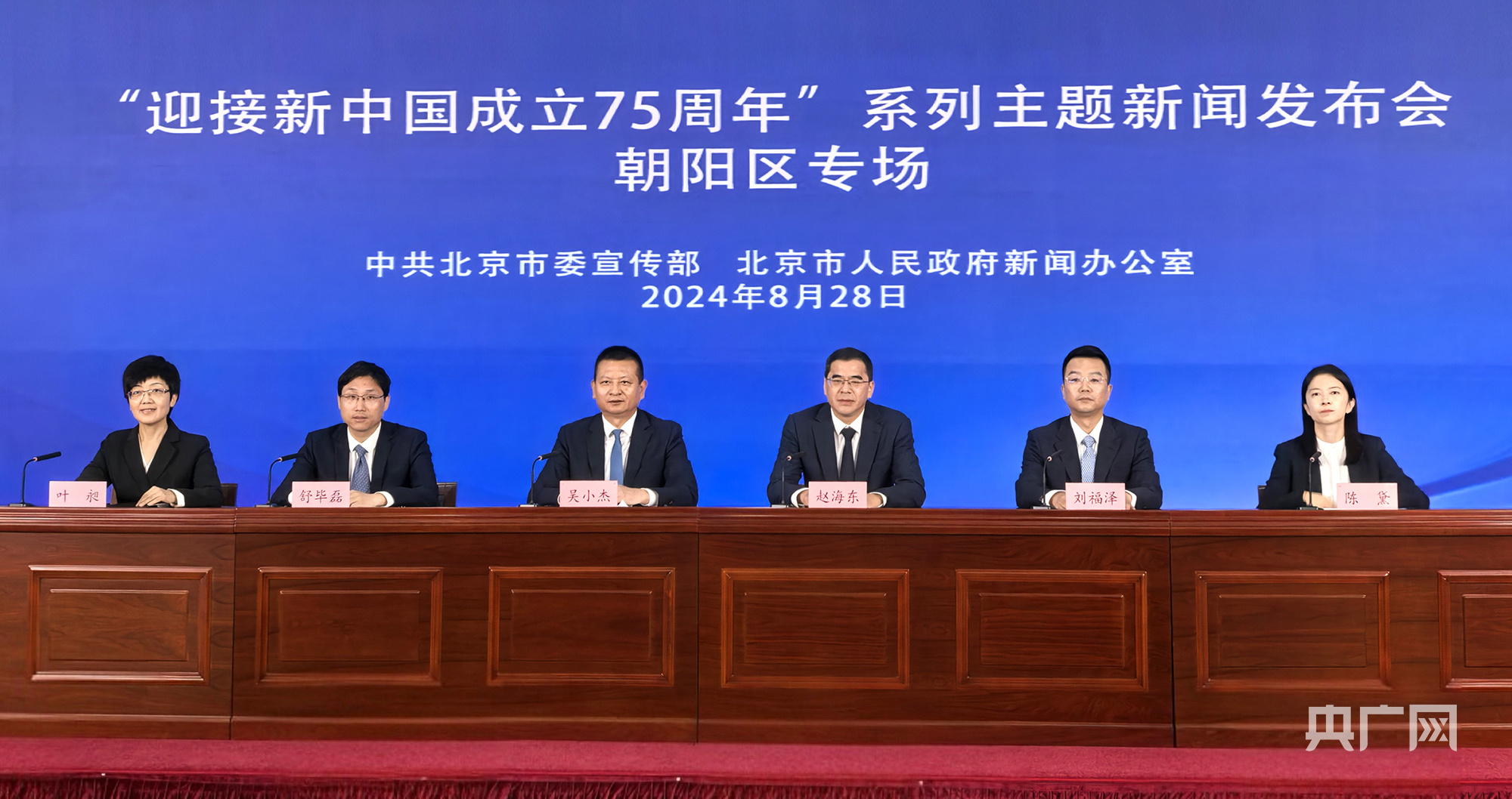 北京朝阳区以品牌建设提升国际消费能级打造首都“入境消费第一站”(图1)