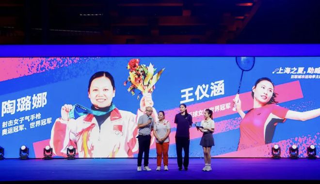 300+场营销活动里的三个关键词看透百联集团“上海之夏”的进阶奥秘(图4)