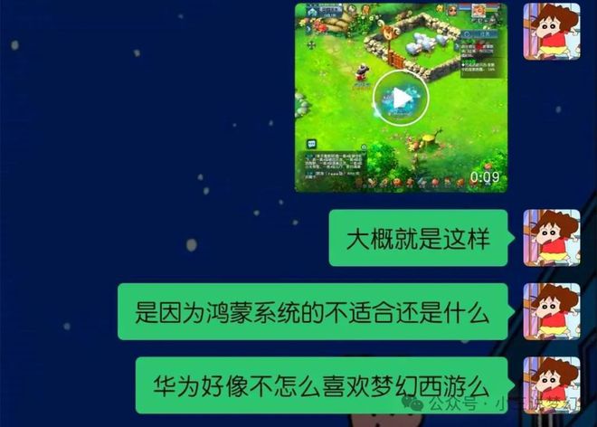 梦幻西游：今年的教师节活动必须得参加129以上纯挂体力都是赚的(图3)